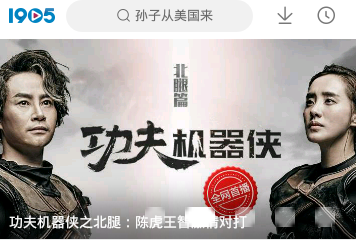 俄罗斯与伊朗签订战略伙伴条约，这对中东局势将会产生什么样的影响？