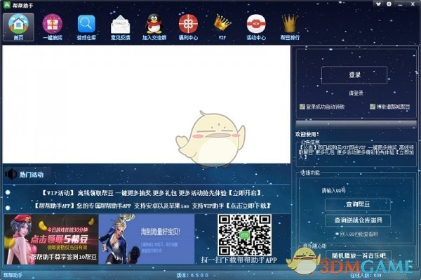 午盘：美股涨跌不一 纳指上涨超200点