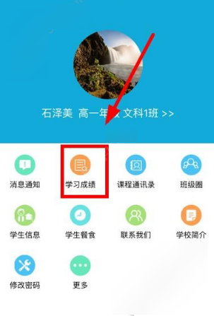 张艺兴说要让传统文化活起来潮起来