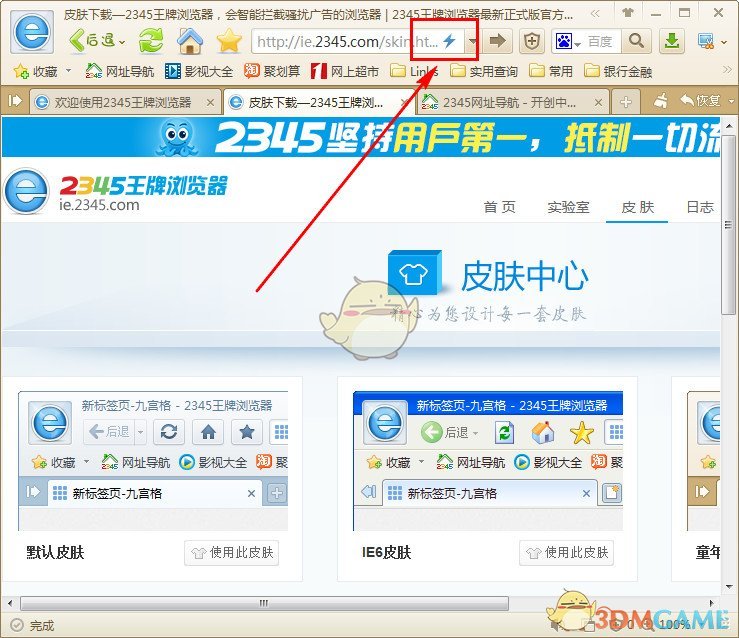 网友说黄多多补全了05四花