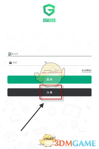 习主席第11次俄罗斯之行