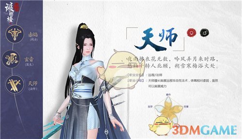 《哪吒之魔童闹海》实时票房破121亿