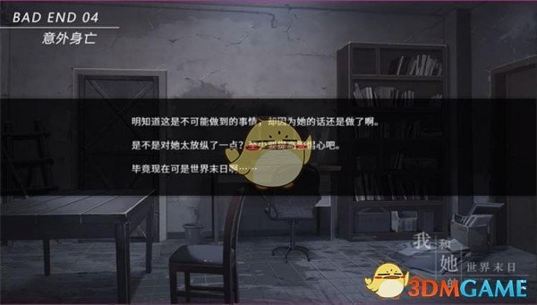 曾经玩过这款游戏的你，看完《我的世界大电影》有何感受？