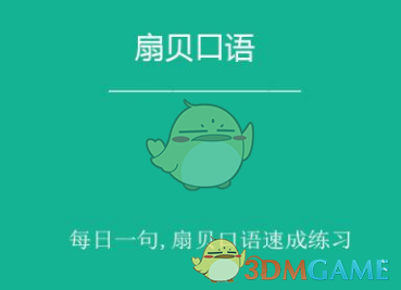 董某莹1年拿规培证威胁患者安全