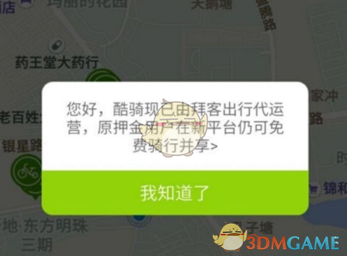 五一反向小城旅游玩到嗨