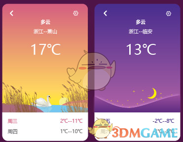 常远《人生开门红》首波口碑出炉
