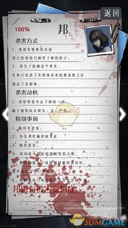 詹姆斯赛后离场身影落寞