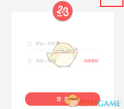 中国亲戚关系大全！90%的人被难倒！