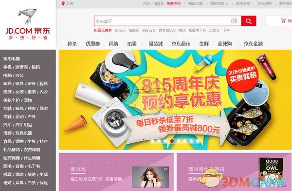 lovelanguage舞蹈挑战