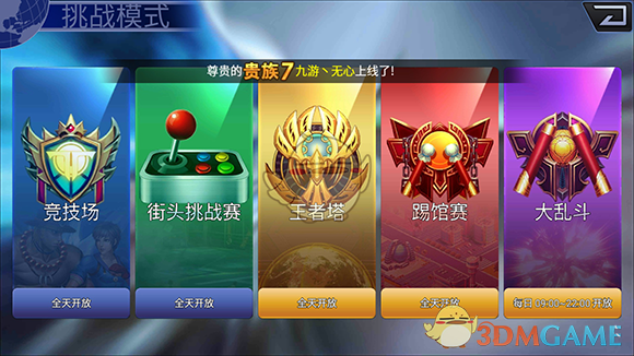 3000元，买女大学生一个月