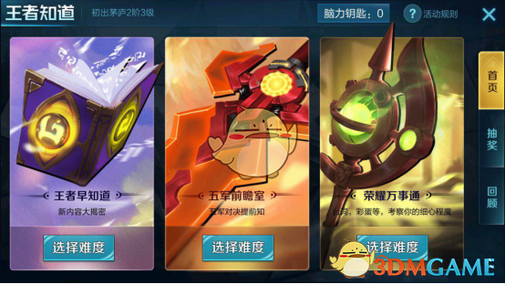 特朗普抨击华尔街日报为烂报纸
