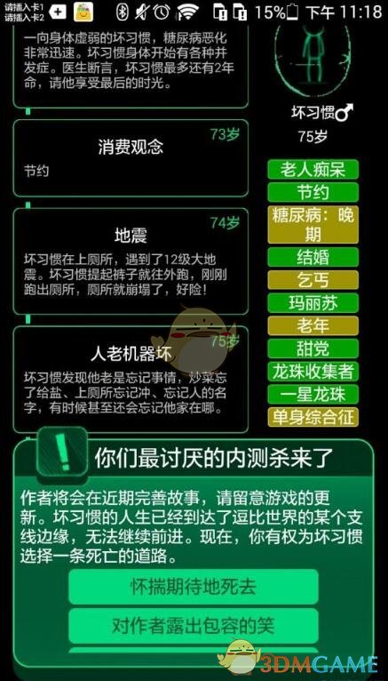 张译王一博 华表影帝提名）