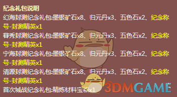 如何评价《三角洲行动》S4 赛季的 3*3 任务难度？