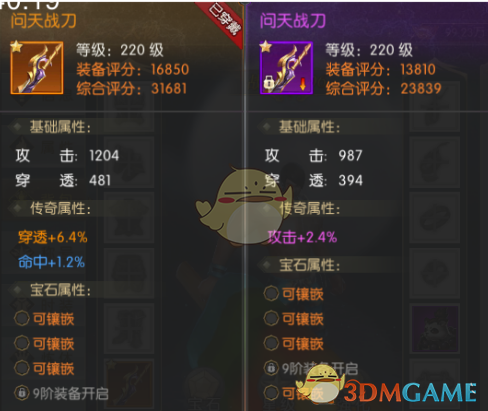 刚刚！降息了！