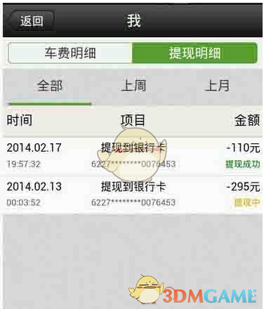 人形机器人，涨停潮！