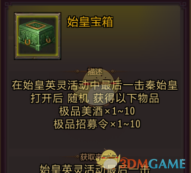 两年期英债收益率涨超12个基点