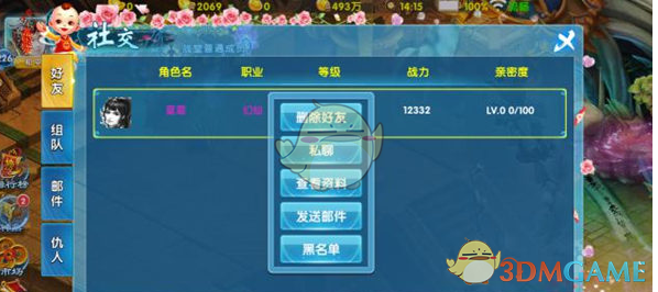 如果《红楼梦》里的人物发「春日」朋友圈，林黛玉会发什么？