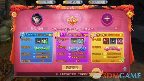 150秒看神十九太空之旅