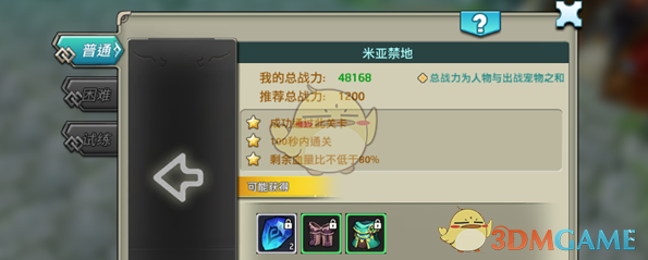 利好来了！长期资金，新增600亿！