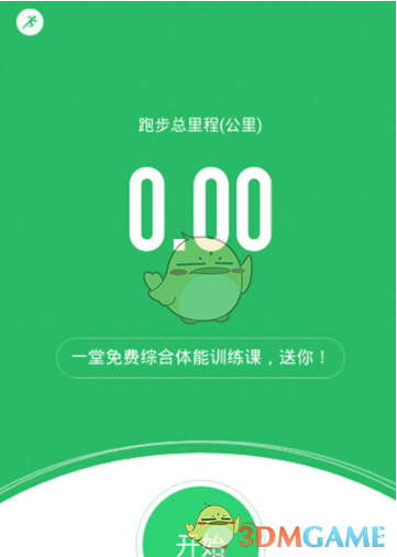 国台办回应民进党对陆生有专业限制