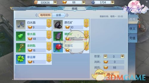蛤蜊正确读音