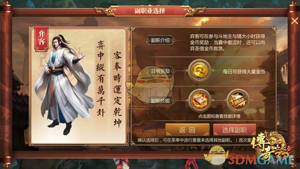 北交所人气股创新高！多只重仓基金年内业绩超30%