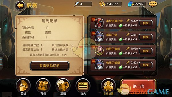 2025年海洋伏季休渔专项执法启动