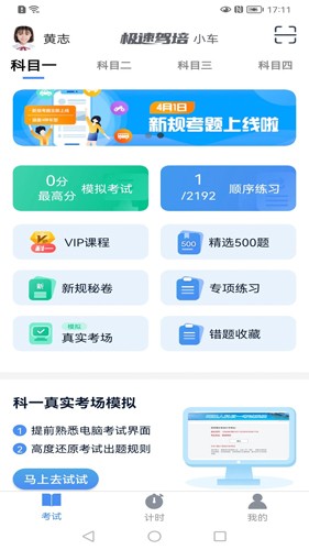 刘畊宏夫妻实测美团健康服务