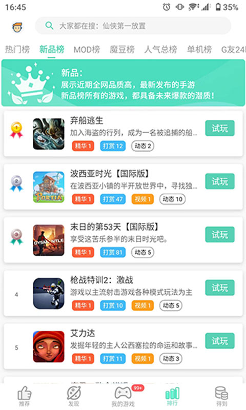人形机器人会不会成为21世纪的真风口？还是昙花一现的科技泡沫？