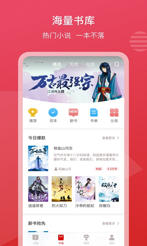 为什么同样是一英寸底，相机的镜头尺寸比手机大很多？