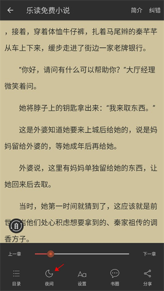 A股上市公司股份协议转让频现