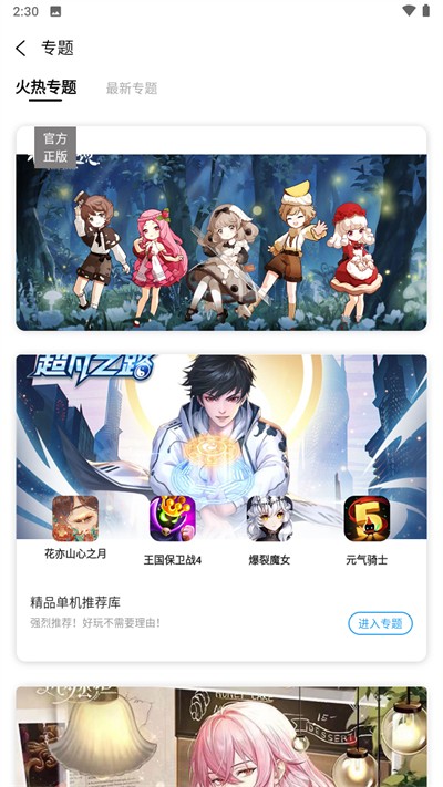 作为职场人，你是如何在「追求生活品质」与「保持财务稳定」之间，找到平衡的？